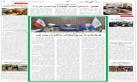 روزنامه | فرمانداران در توزیع اعتبارات عدالت را رعایت کنند
